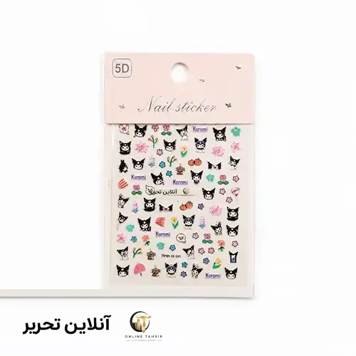 استیکر ناخن فانتزی کودکانه طرح کرومی