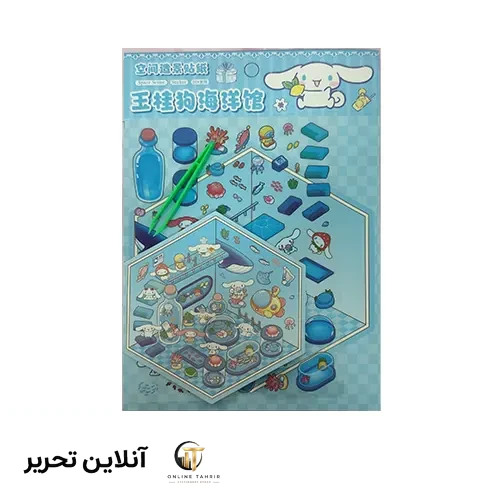 استیکر مینیاتوری چیدمان سه بعدی طرح Cinnamoroll (سینامورول)