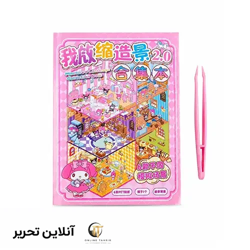 استیکر چیدمان FANCY طرح کرومی