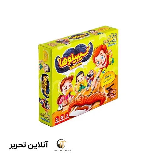 بازی سیبیلو ها