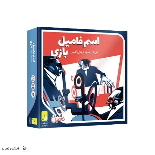 بازی فکری اسم فامیل بازی