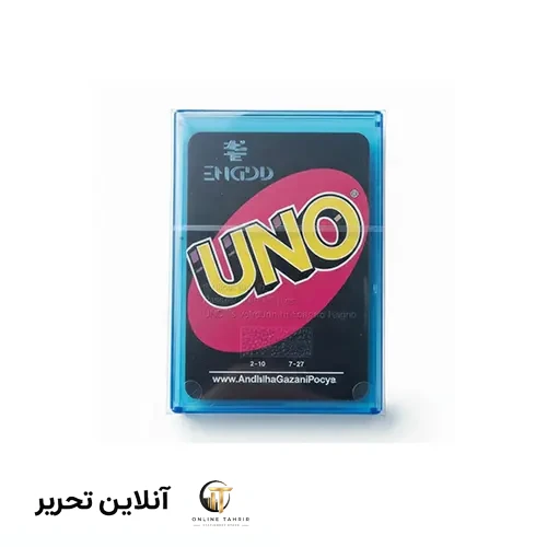 بازی اونو طلقی دراگون