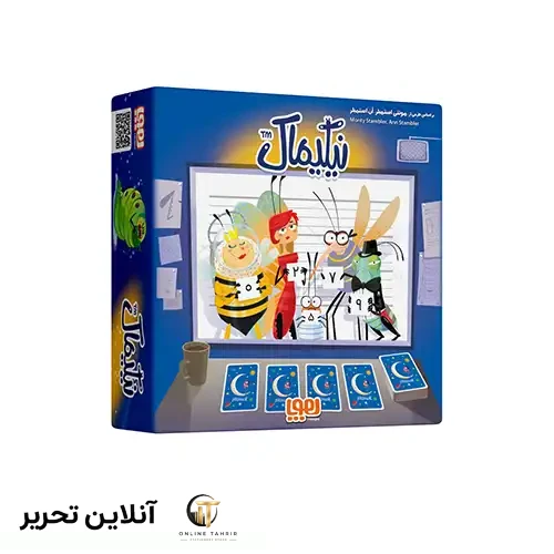 بازی نیکیماک هوپا