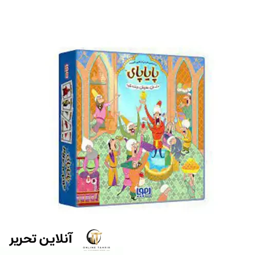 بازی پایاپای هوپا