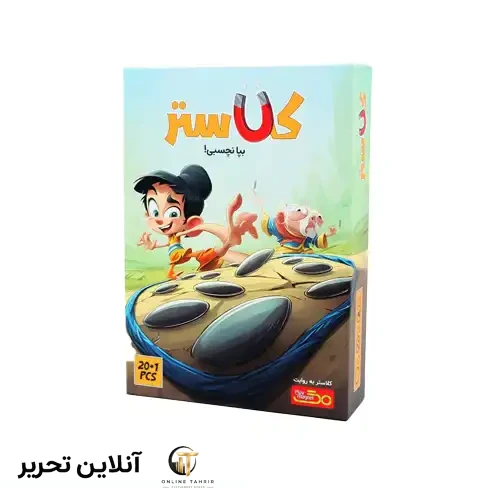 بازی کلاستر 20