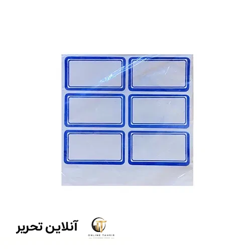 برچسب اسم دور آبی بزرگ 6تایی کیسر