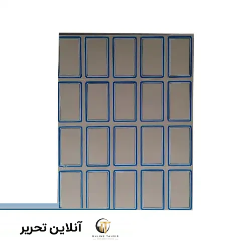 برچسب اسم دور آبی متوسط 20 تایی (کیسر) – بسته 50 عددی