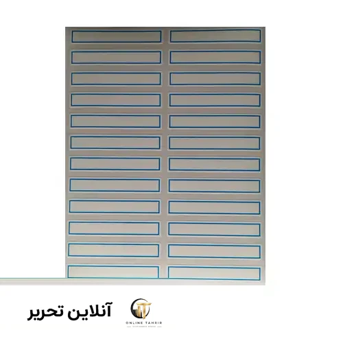 برچسب اسم دور آبی کوچک 24 تایی کیسر