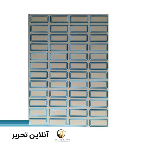 برچسب اسم دور آبی متوسط 48 تایی کیسر