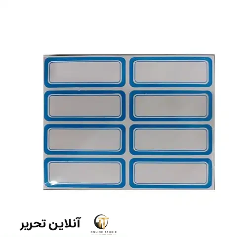 برچسب اسم دور آبی متوسط 8 تایی کیسر