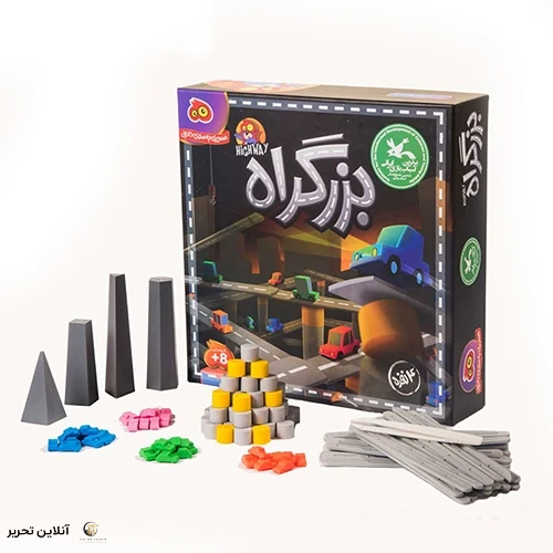 بازی فکری بزرگراه هوگو