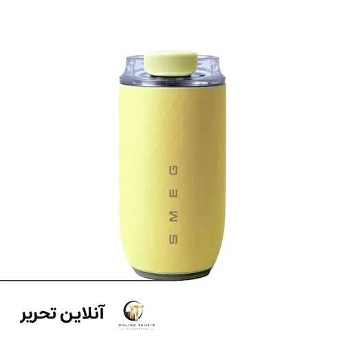 تراول ماگ اسمگ 320 میل – رنگ زرد