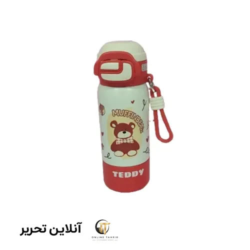 تراول ماگ بنددار 713-20- قرمز