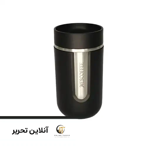 تراول ماگ درب مشکی کوچک 1461-مشکی