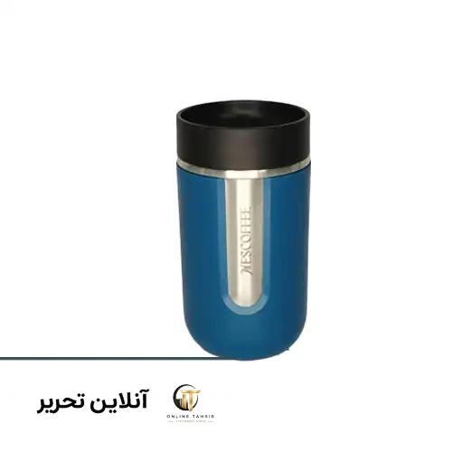 تراول ماگ درب مشکی کوچک 1461-آبی
