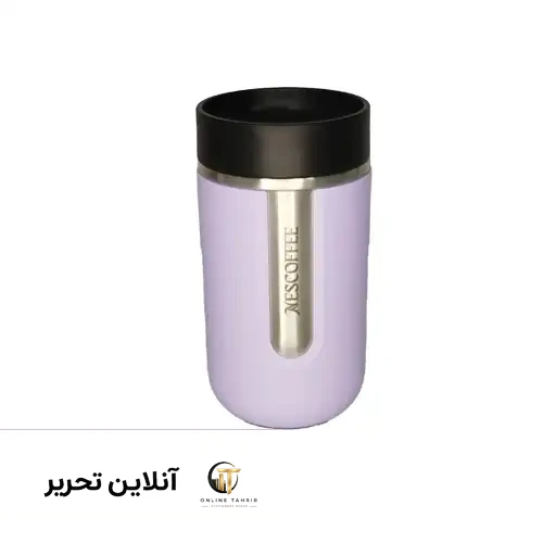 تراول ماگ درب مشکی کوچک 1461- بنفش
