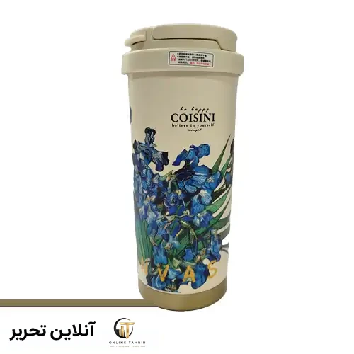 تراول ماگ طرح گل COISINI – طرح گل آبی