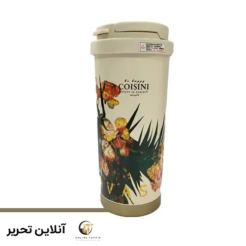 تراول ماگ طرح گل COISINI – طرح گل زرد