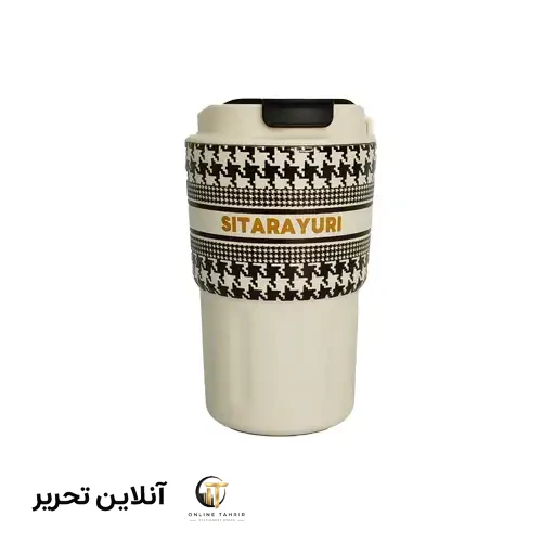 تراول ماگ 360 میل Best-سفید