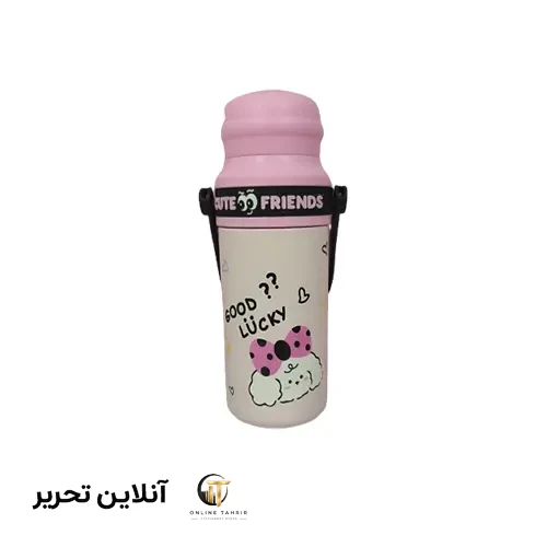 تراول ماگ کیوت فرندز (cute friends) 650میل – صورتی