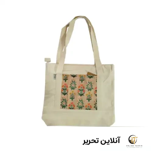 توت بگ افرا (افقی) چاپگ- طرح 5