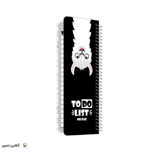 تودولیست لاما