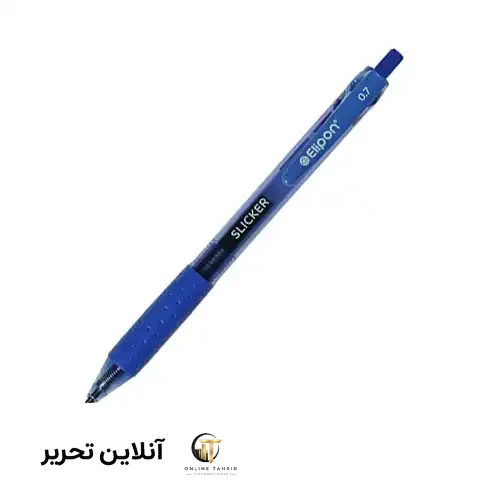 خودکار اسلیکر آبی الیپون