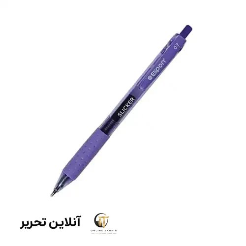خودکار اسلیکر بنفش الیپون