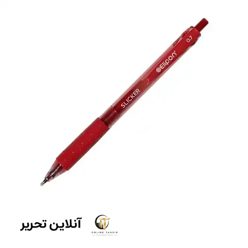 خودکار اسلیکر قرمز