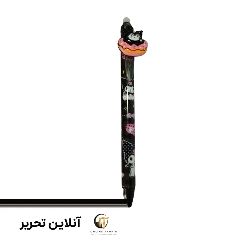 خودکار کرومی پاکن دار