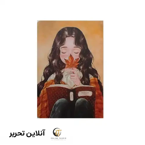 دفتر 50 برگ بلوط طرح 1