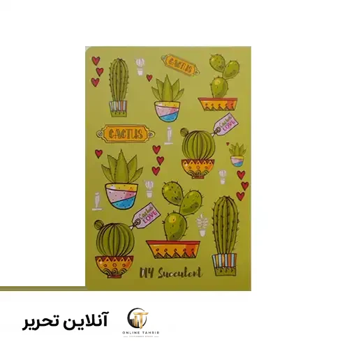 دفتر 50 برگ بلوط-طرح2
