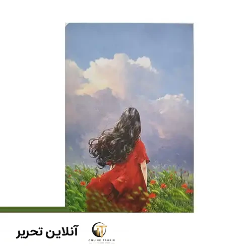 دفتر 50 برگ بلوط-طرح5