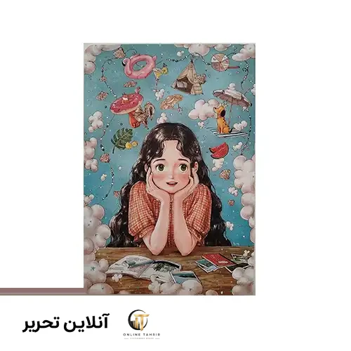 دفتر 50 برگ بلوط-طرح6