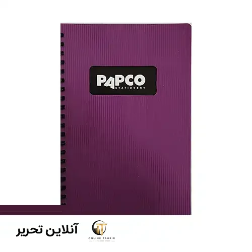 دفتر یادداشت دوخط متالیک 100برگ پاپکو – بنفش