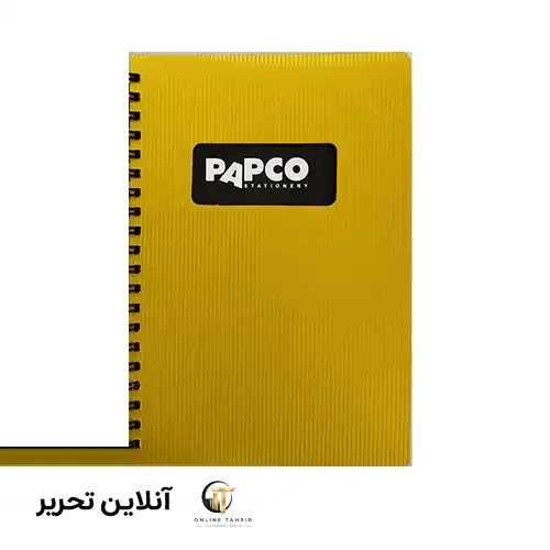 دفتر یادداشت دوخط متالیک 100برگ پاپکو – زرد