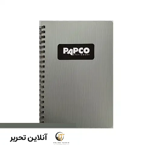 دفتر یادداشت دوخط متالیک 100برگ پاپکو – طوسی