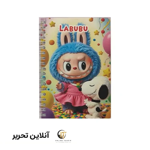 دفتر یادداشت لبوبو بزرگ- طرح 1