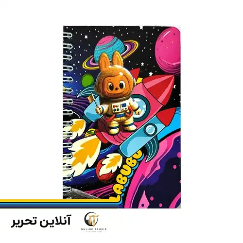 دفتر یادداشت لبوبو کوچک طرح 1