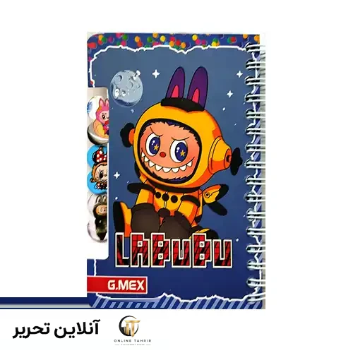 دفتر یادداشت لبوبو کوچک طرح 2