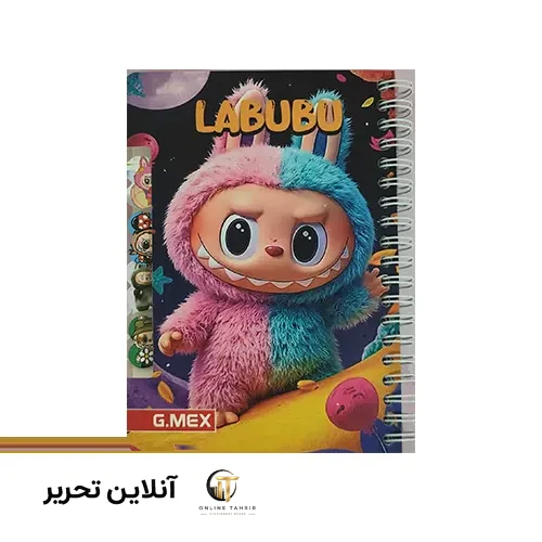 دفتر یادداشت لبوبو بزرگ- طرح 2