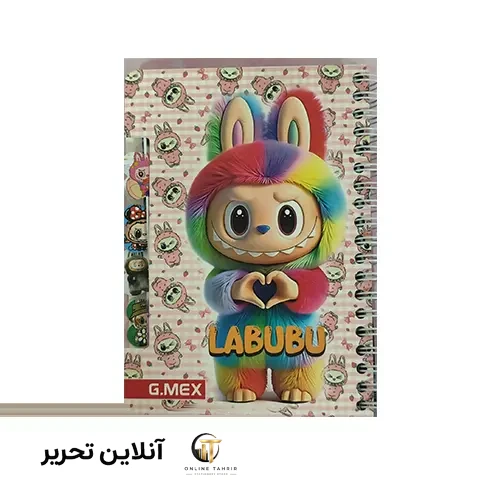 دفتر یادداشت لبوبو بزرگ- طرح 3