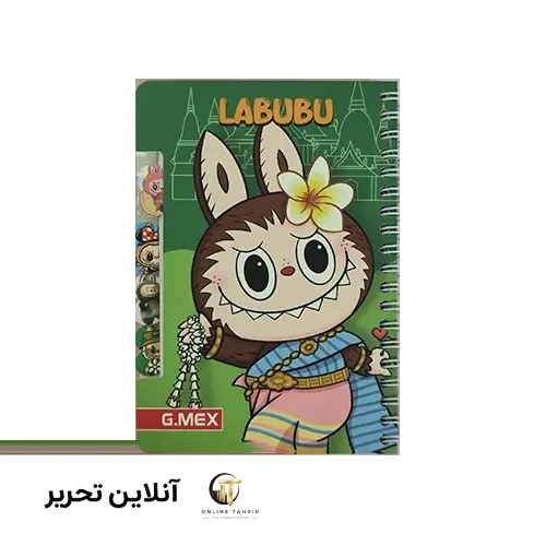 دفتر یادداشت لبوبو بزرگ- طرح 4