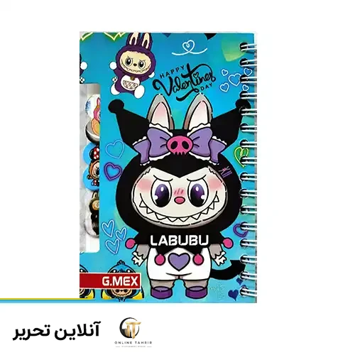 دفتر یادداشت لبوبو کوچک طرح 4