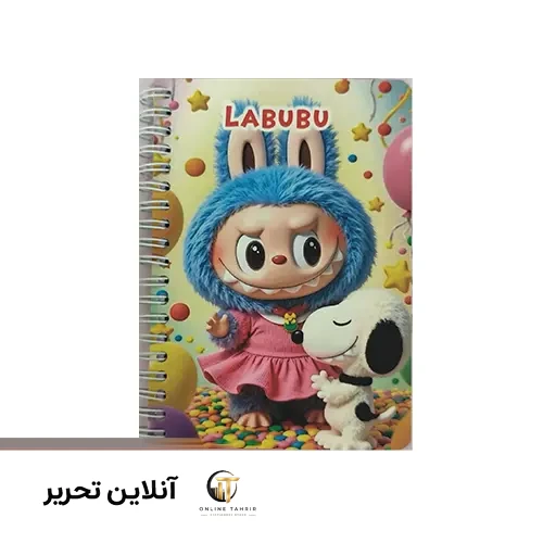 دفتر یادداشت لبوبو بزرگ- طرح5