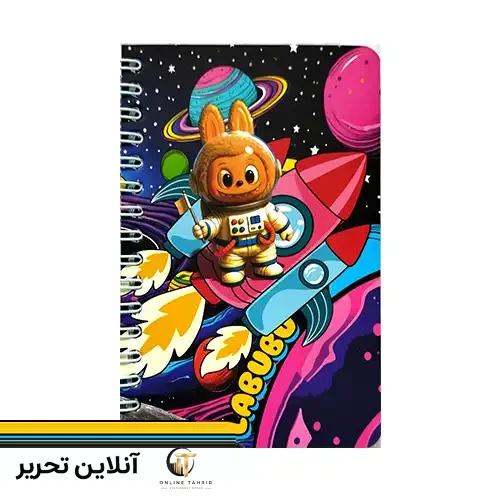 دفتر یادداشت لبوبو کوچک طرح 6