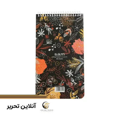 دفتر یادداشت با پرفراژ 22*12 S.A.M