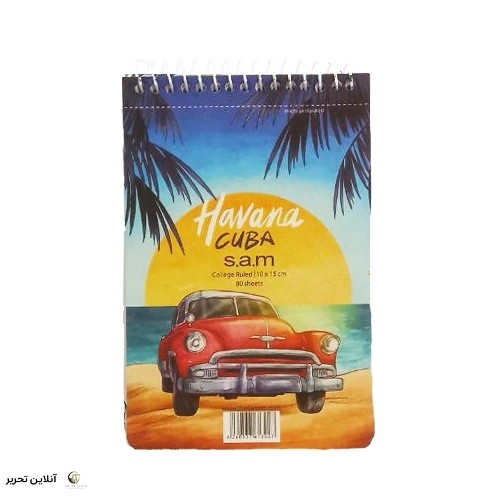 دفتر یادداشت با پرفراژ s.a.m کد 03