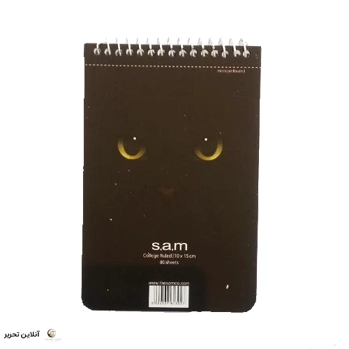 دفتر یادداشت با پرفراژ s.a.m کد 06