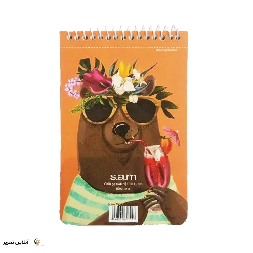 دفتر یادداشت با پرفراژ s.a.m کد 07